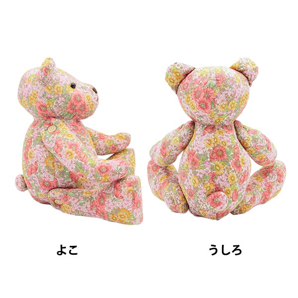 玩具 『LIBERTY リバティプリントベア BE-DC10480WE』 【ユザワヤ限定