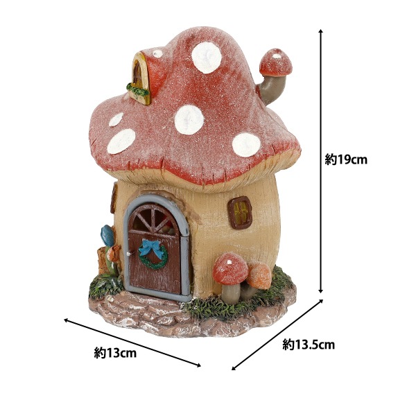 きのこハウス クリスマス雑貨 『クリスマスオブジェ きのこハウス CMG25-EOM7』 生活