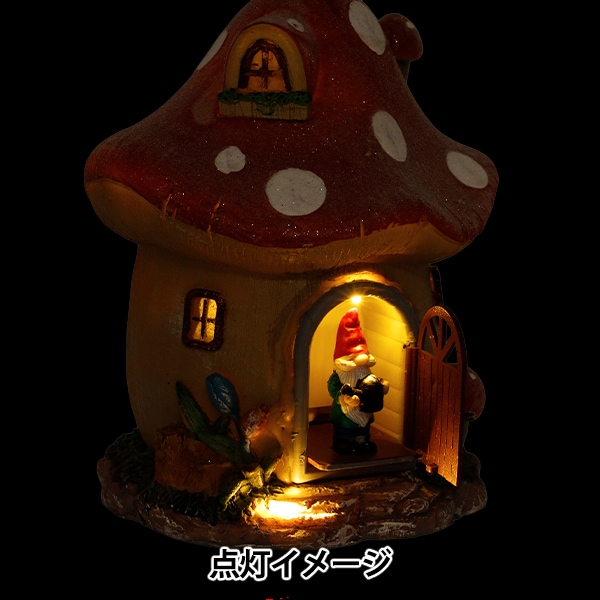 クリスマス雑貨 『クリスマスオブジェ きのこハウス CMG25-EOM7』 生活