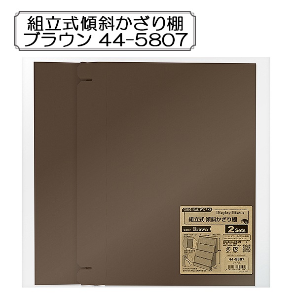 ��¥ʪ ����Ω�����Ф�����ê �֥饦�� 44-5807�� SASAGAWA �������� ORIGINAL WORKS ���ꥸ�ʥ�����