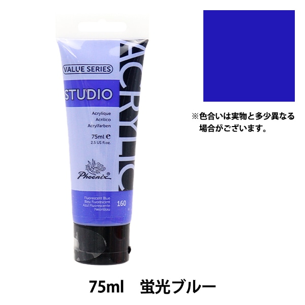 アクリル画。 693339d8-5bb1-43e4-b6cc-