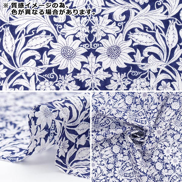 数量5から】 生地 『リバティ・ファブリックス イーストボーンローン