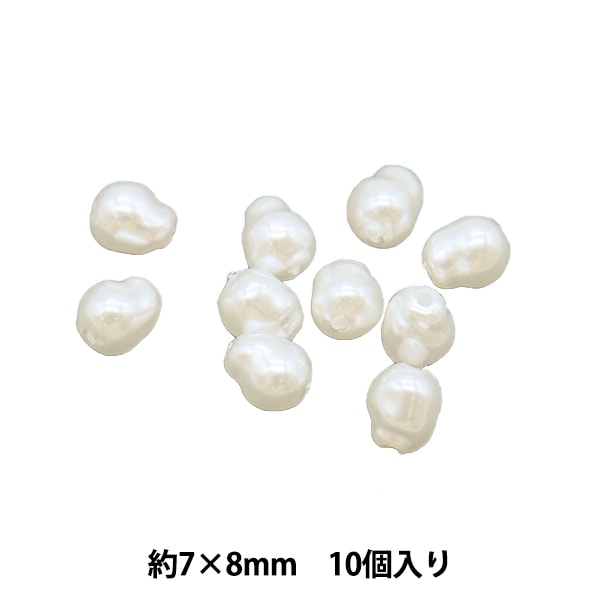 ビーズ 『樹脂パール バロック ホワイト 7mm×8mm 10個入り PL0579