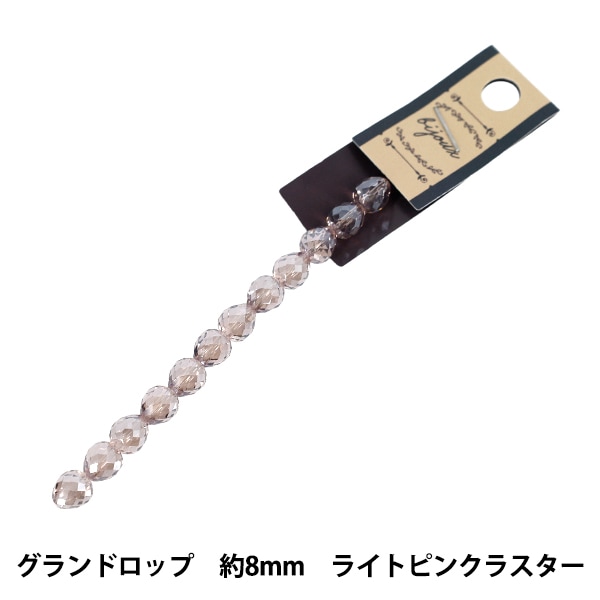 ビーズ 『竹ビーズ 30mm #1 クリスタル銀引 約24粒入り H3941』 MIYUKI