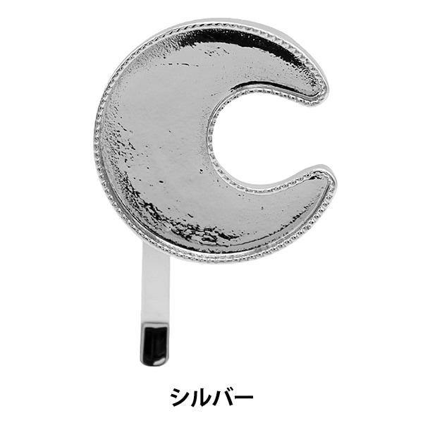 レジン　猫　ヘアゴム　ブローチ　ポニーフック　No.840 レジン 猫 海亀 ヘアゴム ブローチ ポニーフック No.169 - メルカリ