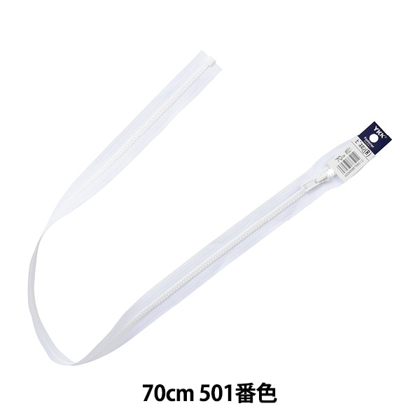 �ե����ʡ� �إӥ����󥪡��ץ� 70cm 501�ֿ� 4VSO-70501�� YKK �磻��������
