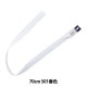 �ե����ʡ� �إӥ����󥪡��ץ� 70cm 501�ֿ� 4VSO-70501�� YKK �磻��������