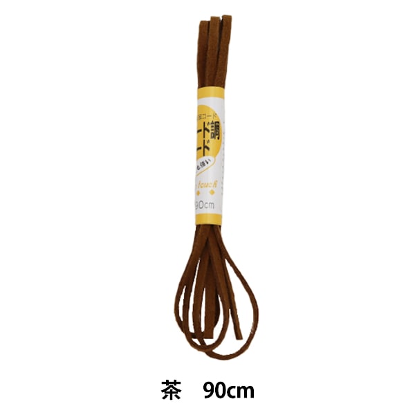 ひも MIZUNO ミズノ 靴ひも ゼログライドシューレース P1GZ2021 : ヒマラヤ