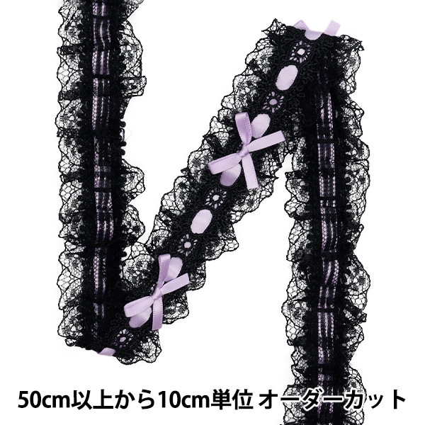 数量5から】 レースリボンテープ 『リボン装飾レース 約3.5cm幅
