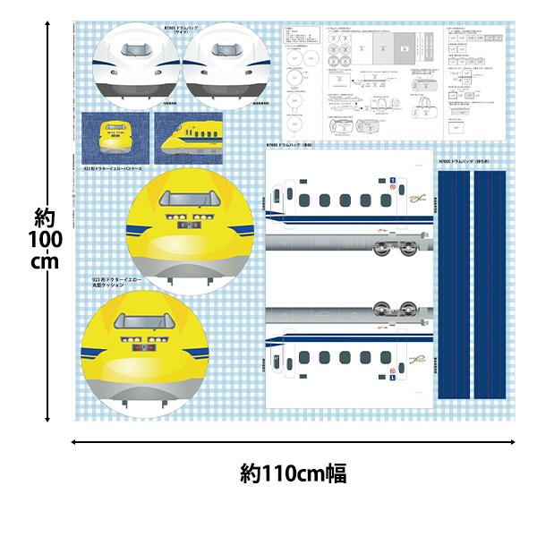  إå JR åȥ 110cm100cm AP31906-A