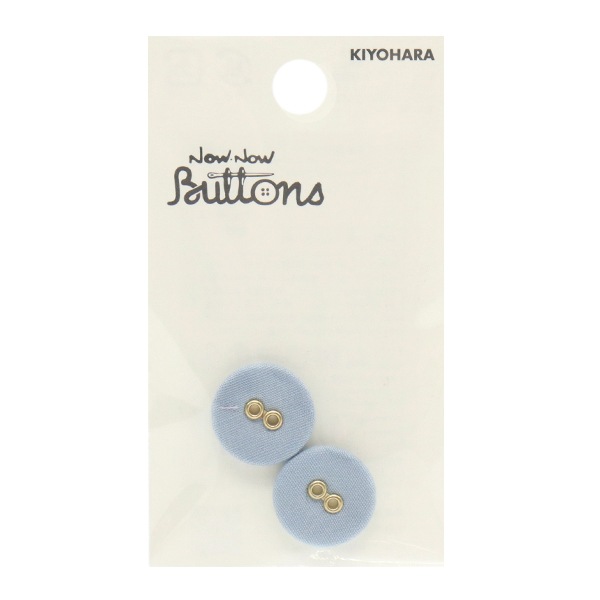 ボタン 『リネンくるみボタン2H 18mm 2個入り ブルー NWN4207
