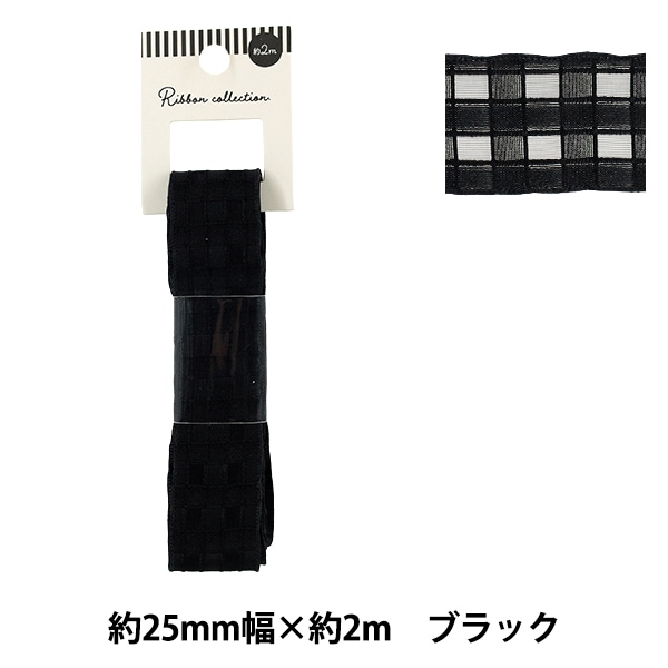 リボン 『ベロアリボン 2025 約幅25mm×長さ2m グリーン YRC2544-25