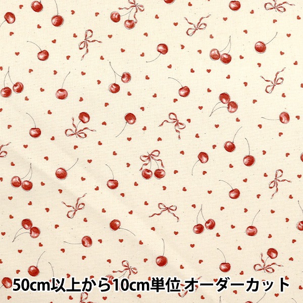 数量5から】 生地 『カラフルキャンバス シーチング リボンチェリー