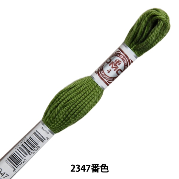 専用　dmc4 刺しゅう糸 『RETORS (ルトール) 4番刺繍糸 ART.89 2310番色