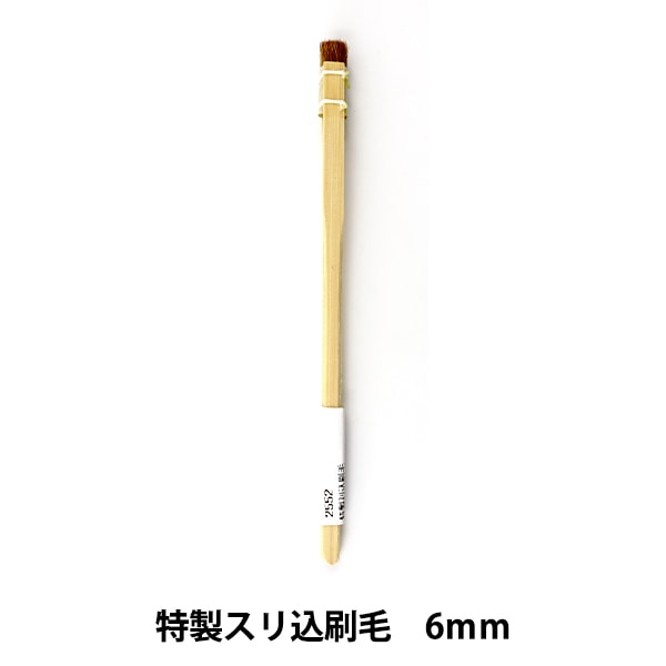 鹿毛刷込刷毛　19本セット 画材 『鹿毛刷込刷毛 No.2A』 HOLBEIN ホルベイン すべての商品