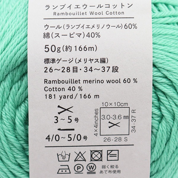 [未使用]　haussmann オスマン　西ドイツ製　毛布　ウール100% 西川 カシミヤ混ウール毛布（毛羽部分）（FQ03023015