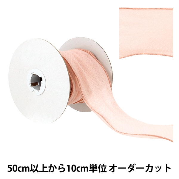 リボン様確認用 数量5から】 リボン 『メタリックチェックリボン 1番色 K261T-TPY-17