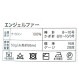ӻ إ󥸥ե 54ֿ S0001 World Festa ɥե ڥ楶䥪ꥸʥ