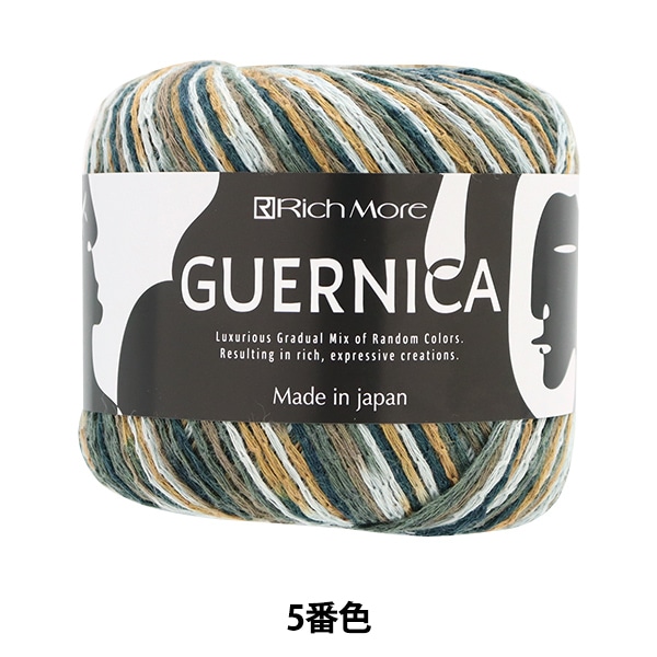 春夏毛糸 『ゲルニカ 7番色』 RichMore リッチモア 毛糸_,メーカーで