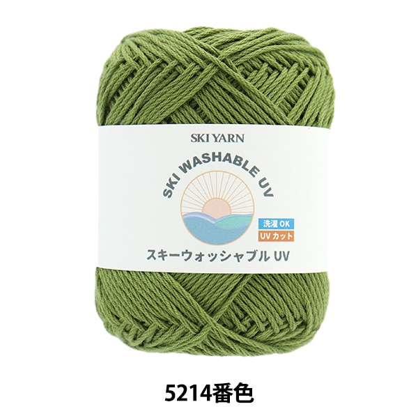 サヴィニャック 復刻 ポスター LAINE 羊毛の2週間 毛糸 羊 ひつじ サヴィニャック 復刻 ポスター LAINE 羊毛の2週間 毛糸 羊