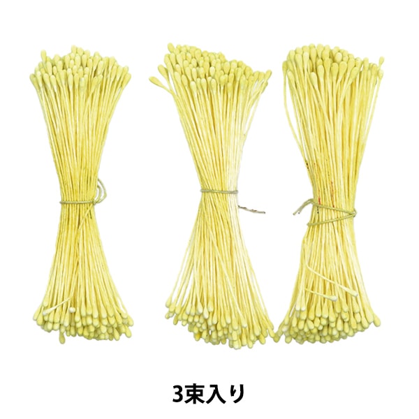 手芸パーツ 『花芯 大 ゴールド 2個入り SA052』 手芸,ちりめん・人形