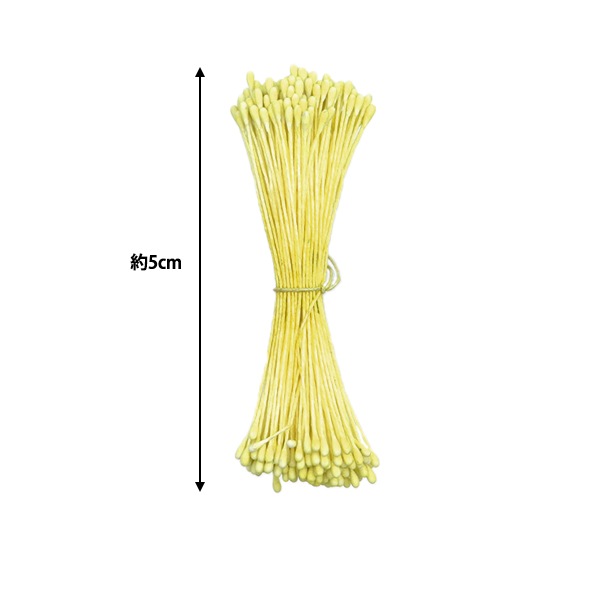 フラワー素材 『素玉ペップ イエロー 極小』 フラワー,フラワー素材