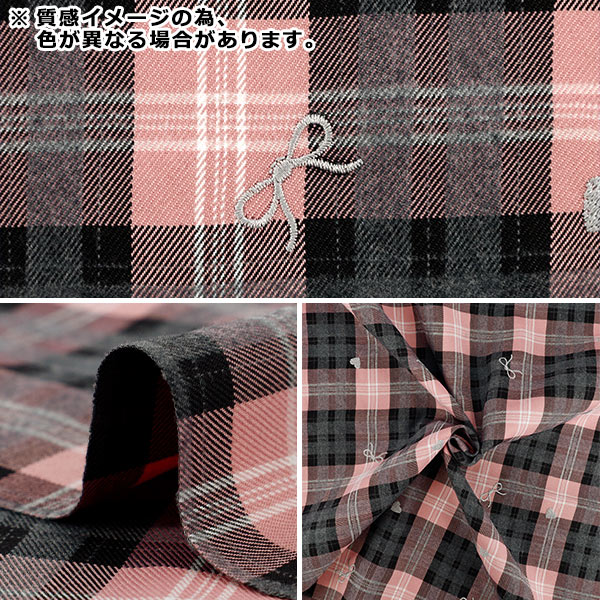 数量5から】 生地 『先染めタータンチェック刺繍 レッド TF-97-R