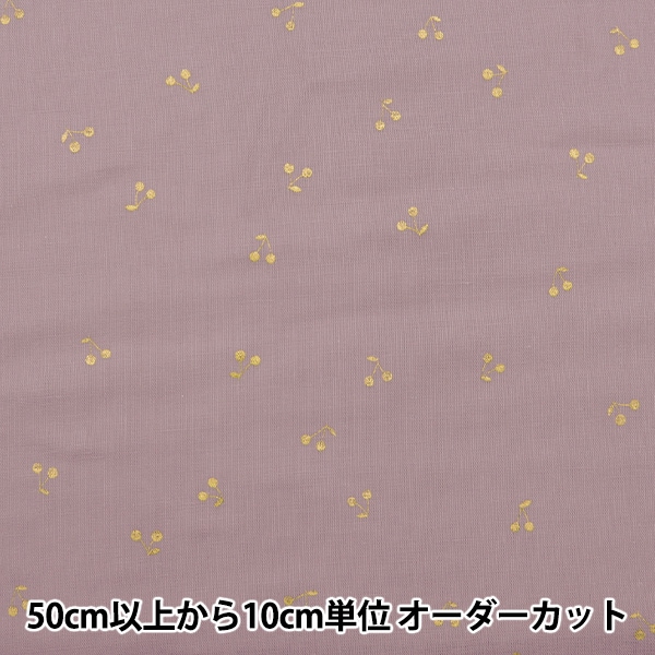 数量5から】 生地 『やわらかダブルガーゼ 無地 ピスタチオ WGF41900