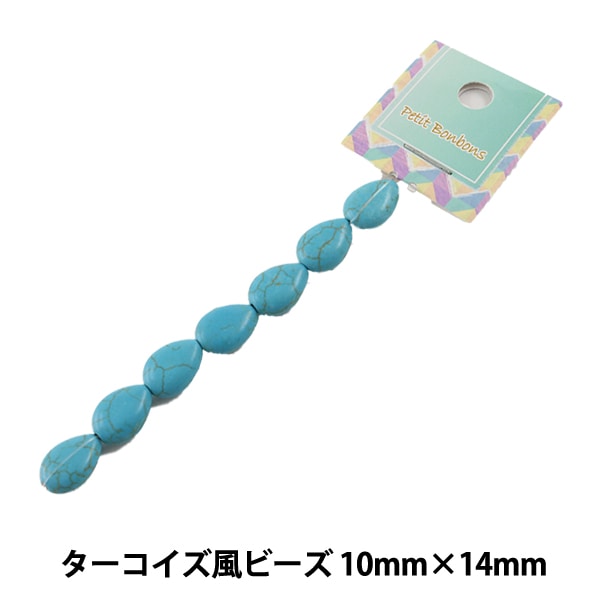 専用　ターコイズ　アクセサリー多数　袋込708g 東Y7-0718⭐︎2F 専用 ターコイズ アクセサリー多数 袋込708g 東Y7-0718⭐︎2F