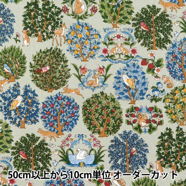 数量5から】 生地 『綿麻キャンバス アニマルフォレスト ブラック