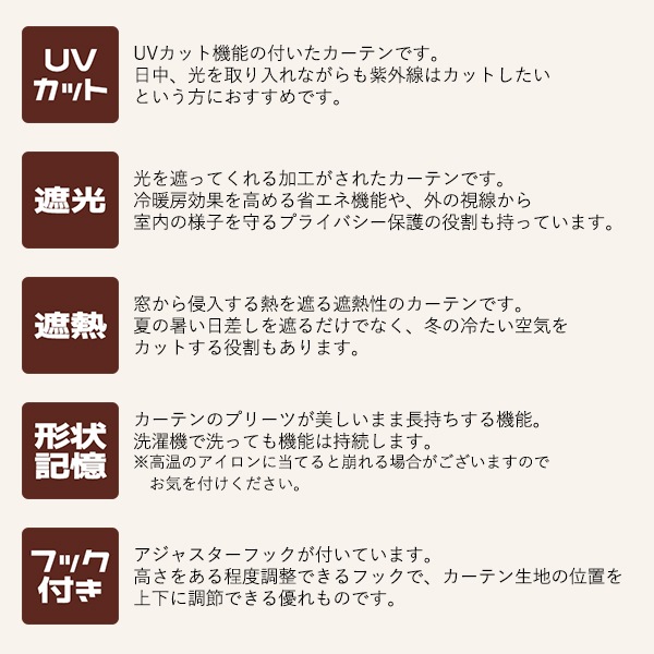 ���������ƥ� �إɥ졼�ץ����ƥ� ����� 100cm��178cm 2���� �ԥ󥯡�