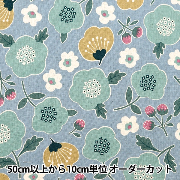 数量5から】 生地 『綿麻キャンバス 北欧の森 ブルーグレー×ブルー