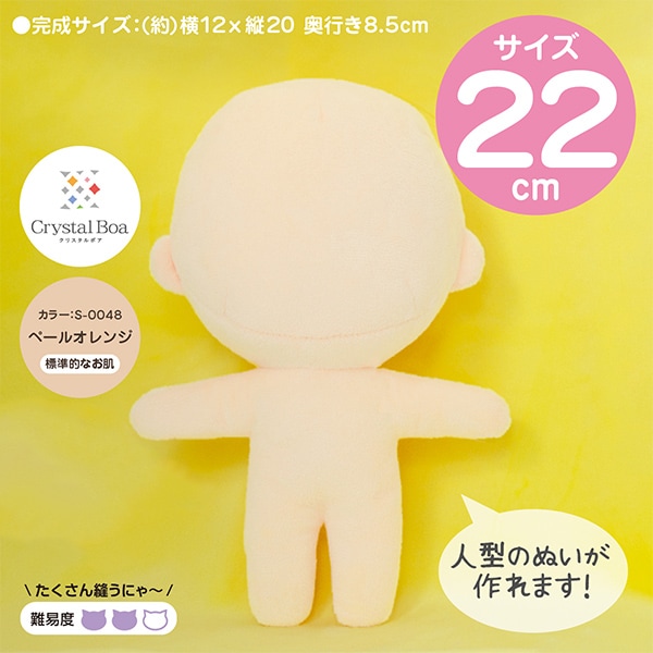 ハタ坊　ボールケース　 ぬいぐるみ 約20cm 日本製　ゴルフ　ホクシン交易 ハタ坊 ボールケース ぬいぐるみ 約20cm 日本製 ゴルフ ホクシン交易