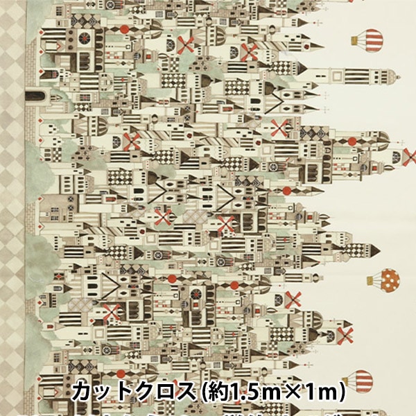 生地 『インクジェットプリント カットクロス 約1.5m×1m 空想街雑貨店