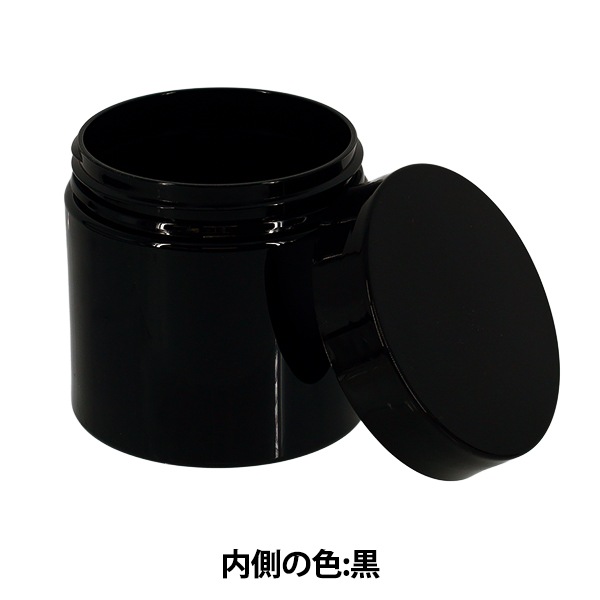 ★専用！パンのWORLD様★レジン2 200ml×4本セット レジンツール 『広口遮光ボトル 200ml YZ-HD-T6』 ビーズ,レジン