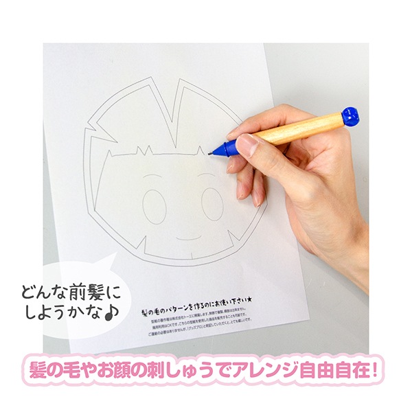 手芸キット 『ぬいパタ クリスタルボア Lサイズ ペールオレンジ
