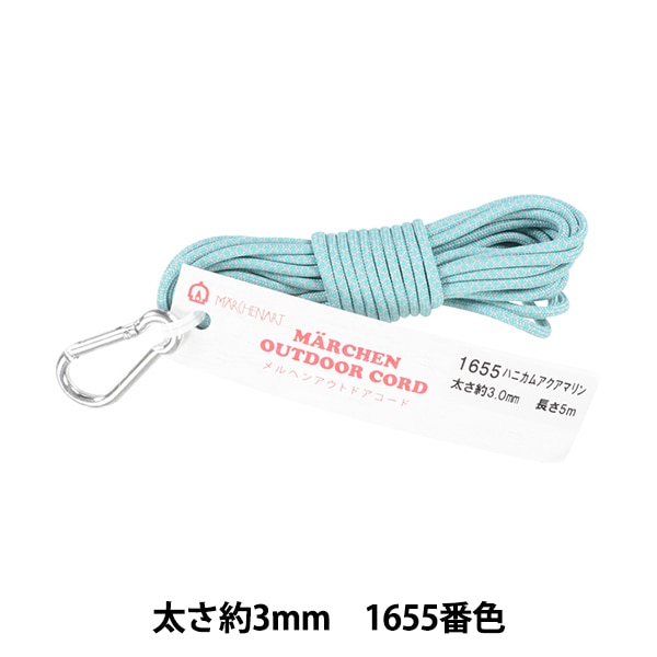 メルカリ便　はっちcs プレイマット　未開封　青　ジュエルカラー　アクアマリン はっちCS 限定プレイマット ジュエルカラープレマ アクアマリン