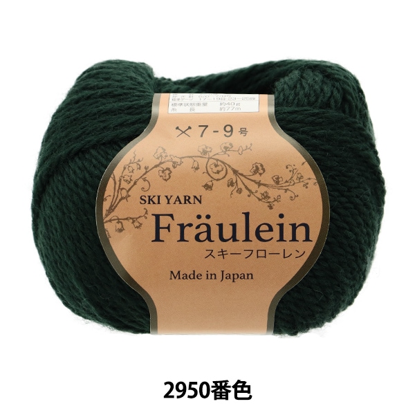 数量5から】 接着芯 『メルト芯地 白 D606』 裏地,芯地| ホビー材料の
