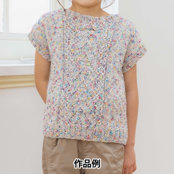 雑誌掲載】毛糸着分セット 『作品番号37』 (編図なし) 雑誌掲載,手編み