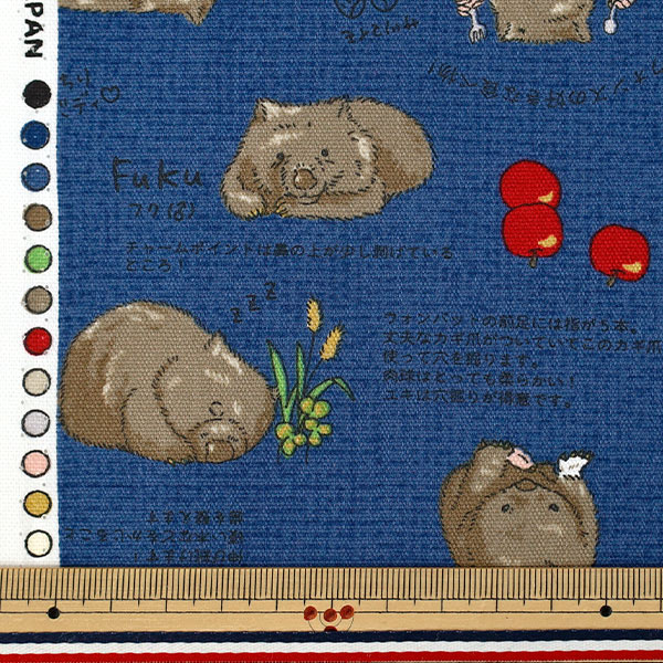 数量5から】 生地 『オックス ウォンバット ネイビー AP62901-1D