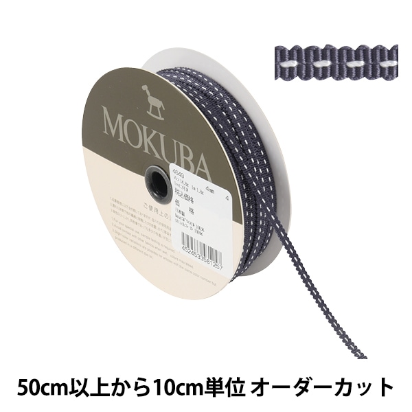 グログランリボン 7000 No.86(ライトグリーン) – 貴和製作所