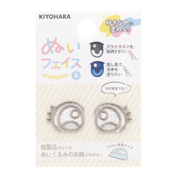 推し活セール】 ワッペン 『ぬいフェイスワッペン Sサイズ P