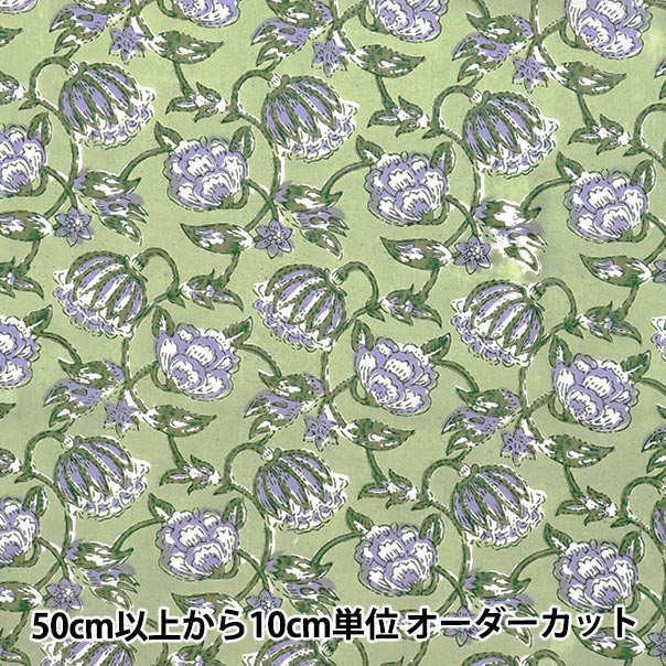mimo　アデラジャ　ベッツィ　リバティプリント使用　オーダー 数量5から】 生地 『LIBERTY リバティプリント 11号帆布