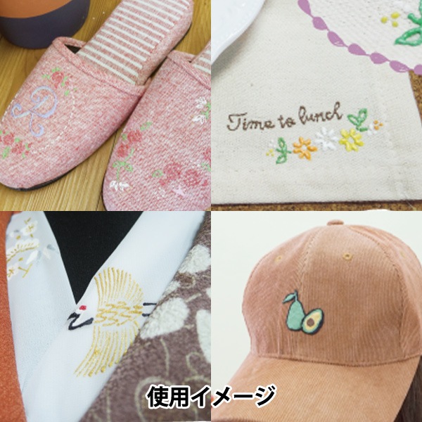 絵具 『ステッチカラー 水性 20ml くろ』 TURNER ターナー色彩 画材