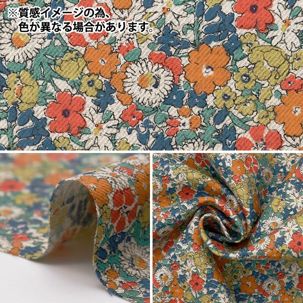 数量5から】 生地 『リバティ・ファブリックス エアリーコット デリラ