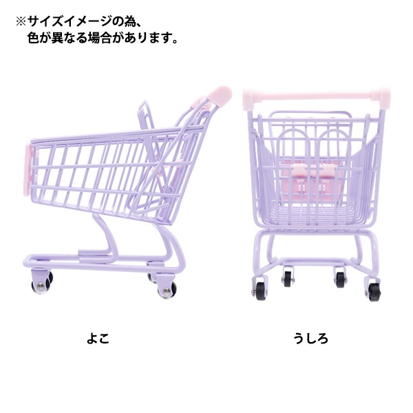 玩具 『ミニカート イエロー MC-YE』 手芸,カントリードール・テディ