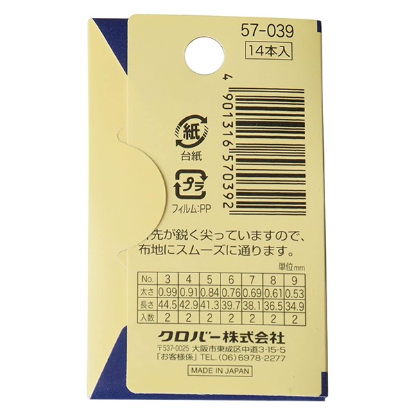 ɤ夦 إե󥹻ɤ夦 No.39 礻 57-039 Clover С