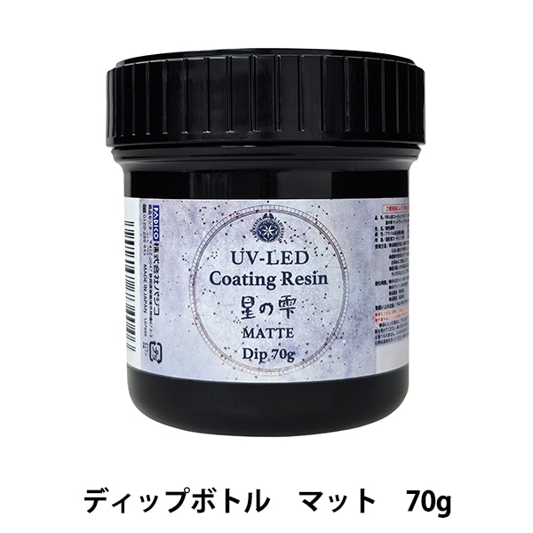専用レジン液 フルール6本、シエル2本、コーティング剤つき✩.*˚ レジン 着色剤 『ビジュクレール着色剤 オペーク ブラック 10