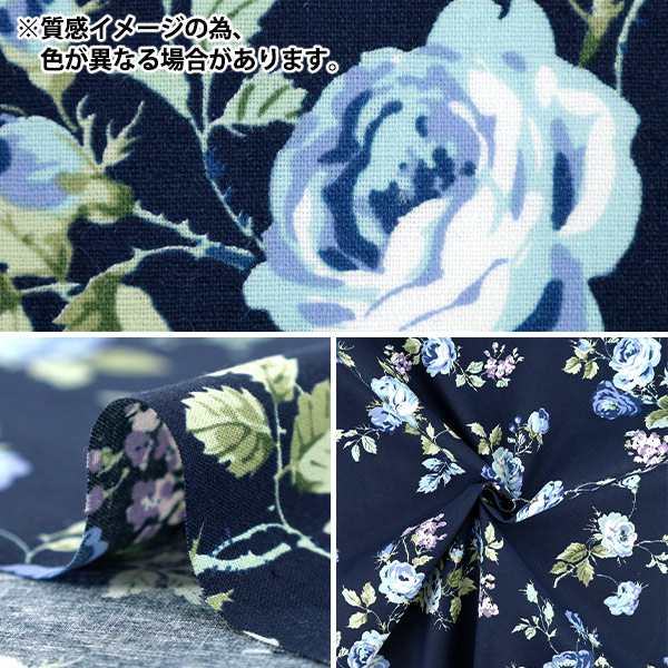 数量5から】 生地 『広幅綿麻シーチング ラピエサージュ YUZ-946-4