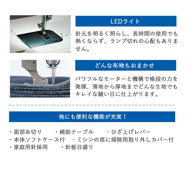 職業用ミシン 『シュプール30デラックス TL-30DX-P』 JUKI ジューキ